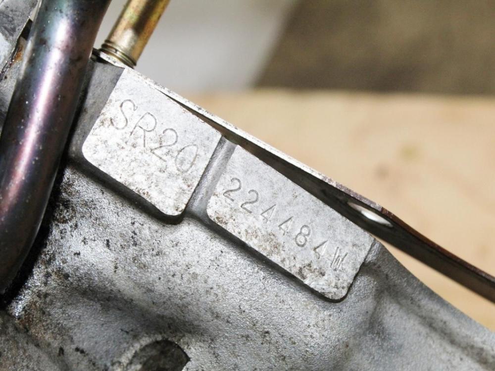 JDM 1994-1998 Nissan Silvia 240SX SR20DET S14 Engine Longblock 2.0L Turbo: Image 2